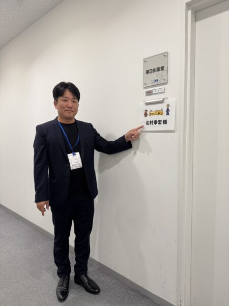 社長