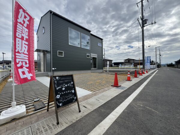 オープンハウス