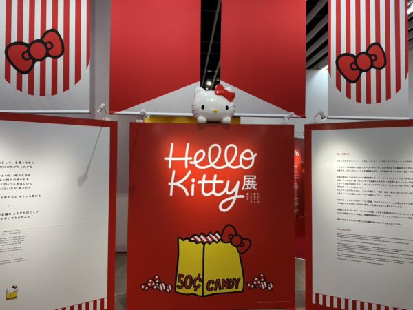 京都京セラ美術館