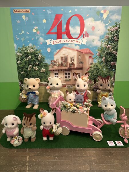 シルバニアファミリー展