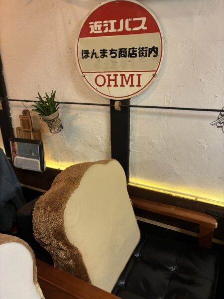 食パンのソファ