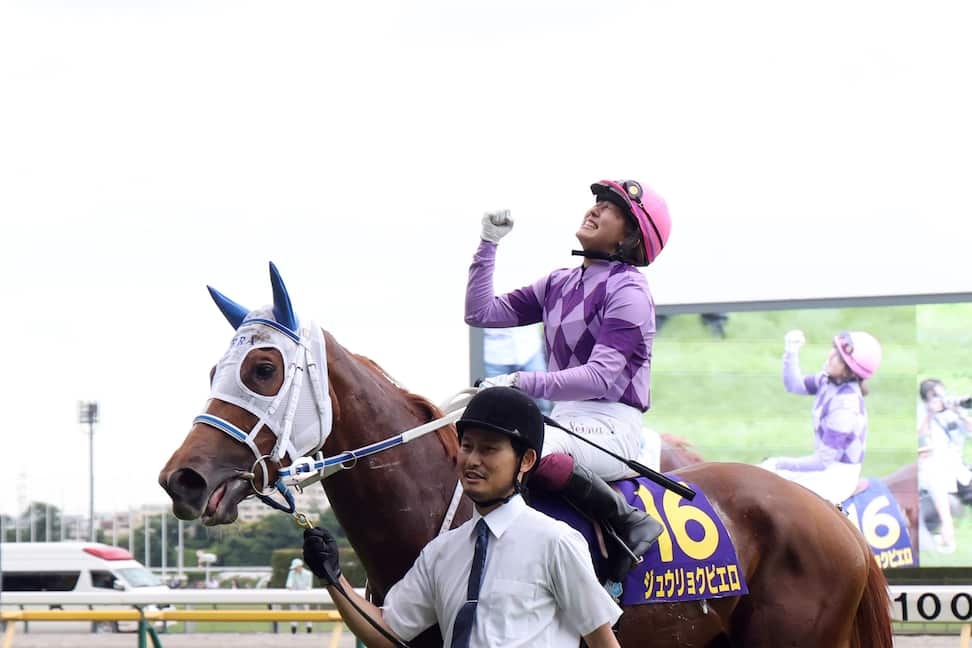 今村聖奈騎手
