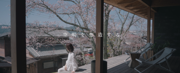 プロモーション映像