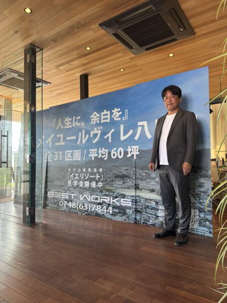 社長