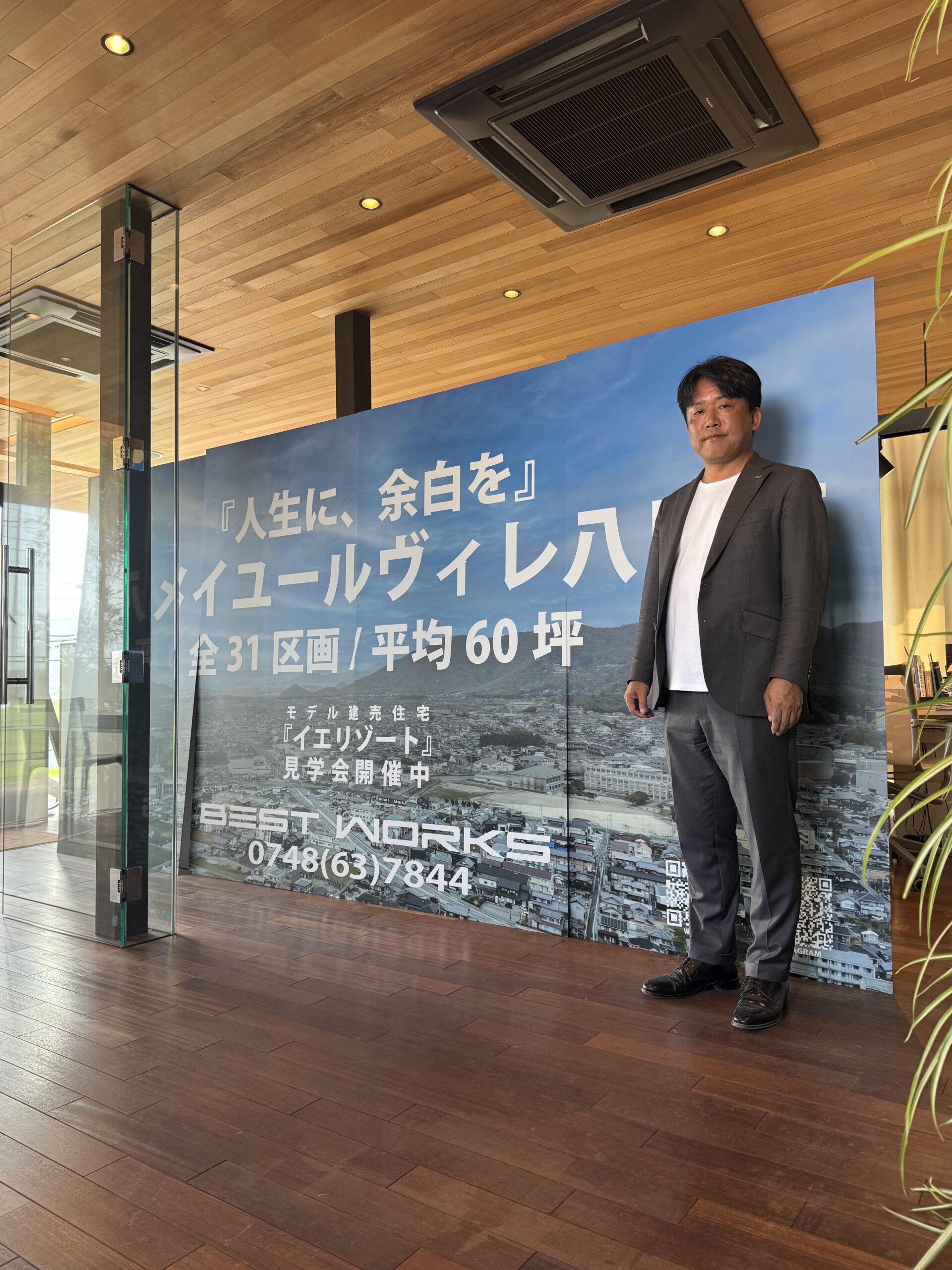 社長