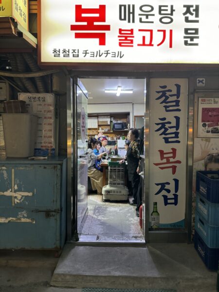 韓国