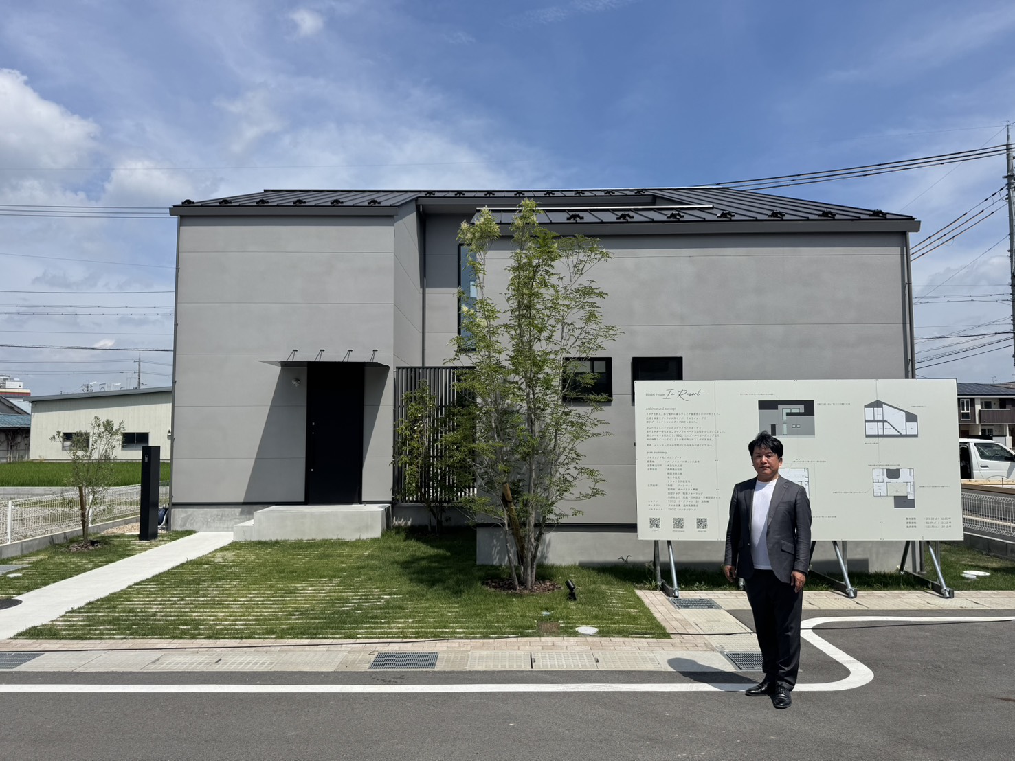 八日市 19号地