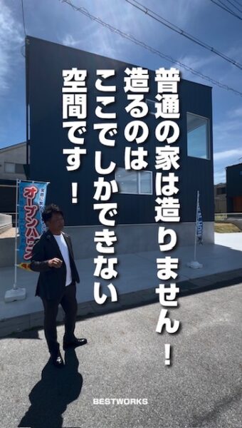 水口東 6号地