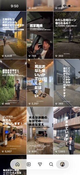 インスタ