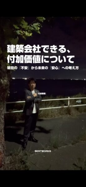 インスタ