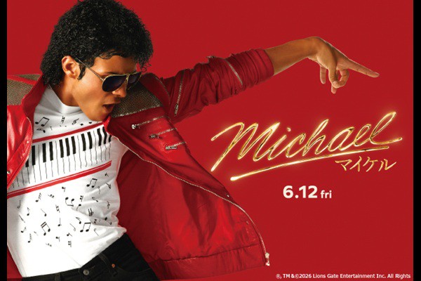 Michael／マイケル