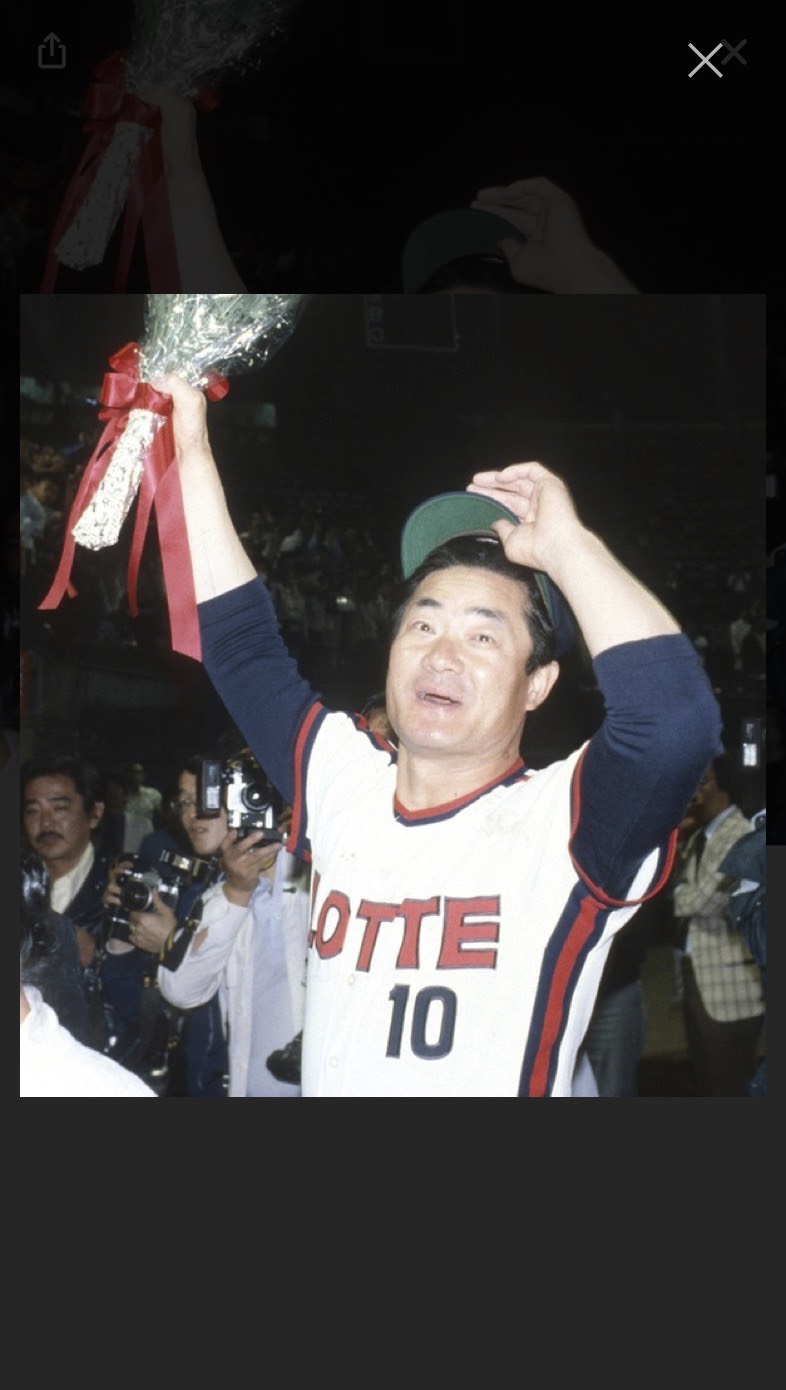 張本勲